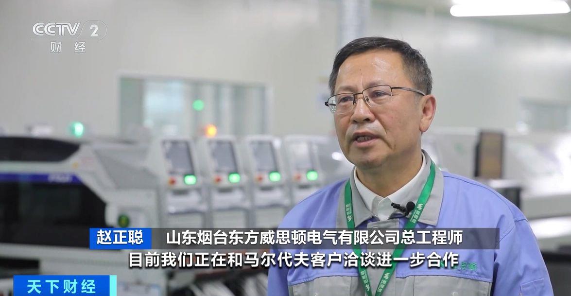 生效！两国超95%产品将最终实现零关税不朽情缘平台登录入口这份自由贸易协定(图2)