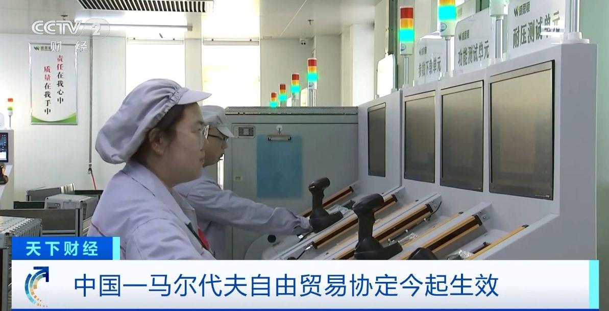 生效！两国超95%产品将最终实现零关税不朽情缘平台登录入口这份自由贸易协定
