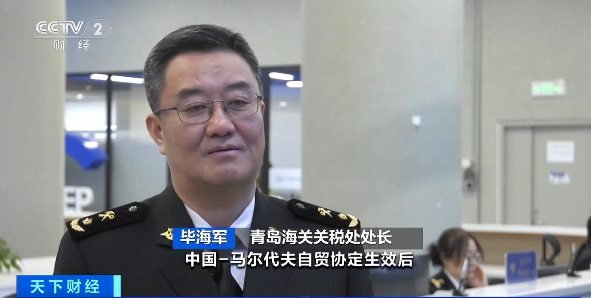 生效！两国超95%产品将最终实现零关税不朽情缘平台登录入口这份自由贸易协定(图4)
