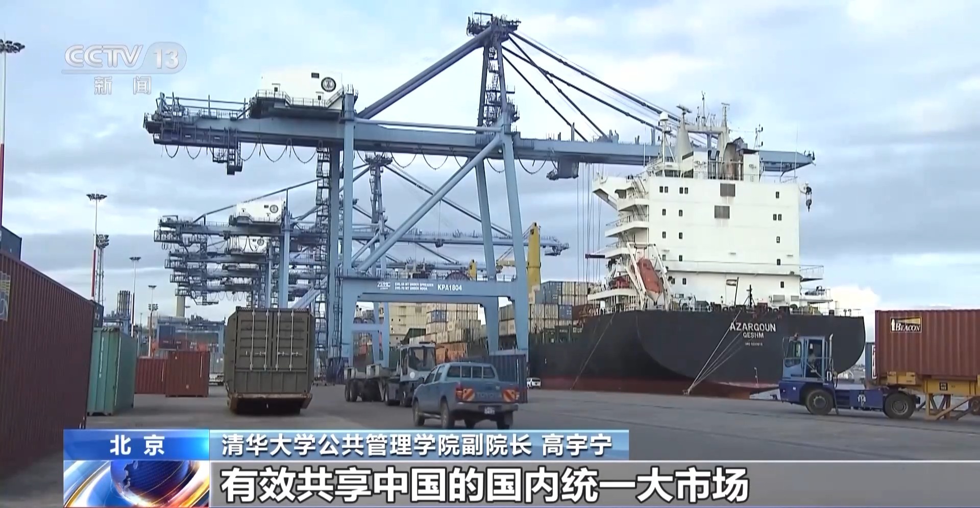 公布 对最不发达国家产品零关税待遇不朽情缘首页2025年关税调整方案(图6)