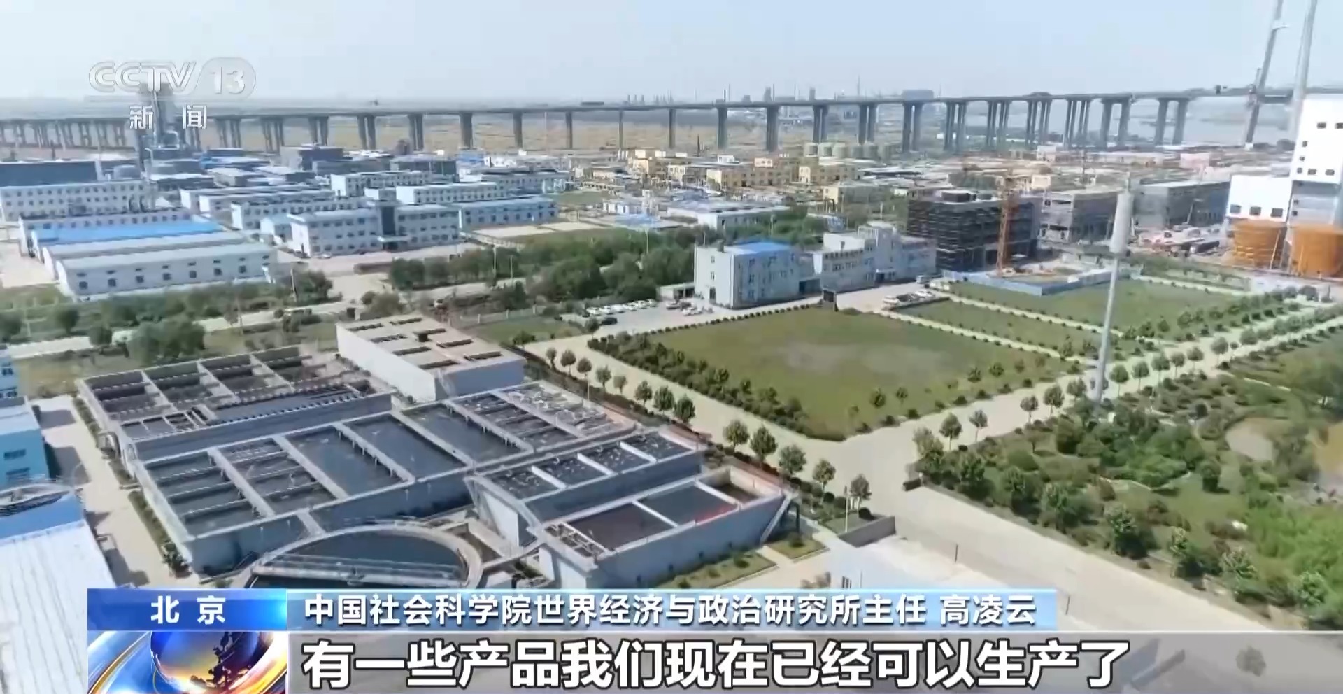 公布 对最不发达国家产品零关税待遇不朽情缘首页2025年关税调整方案(图3)