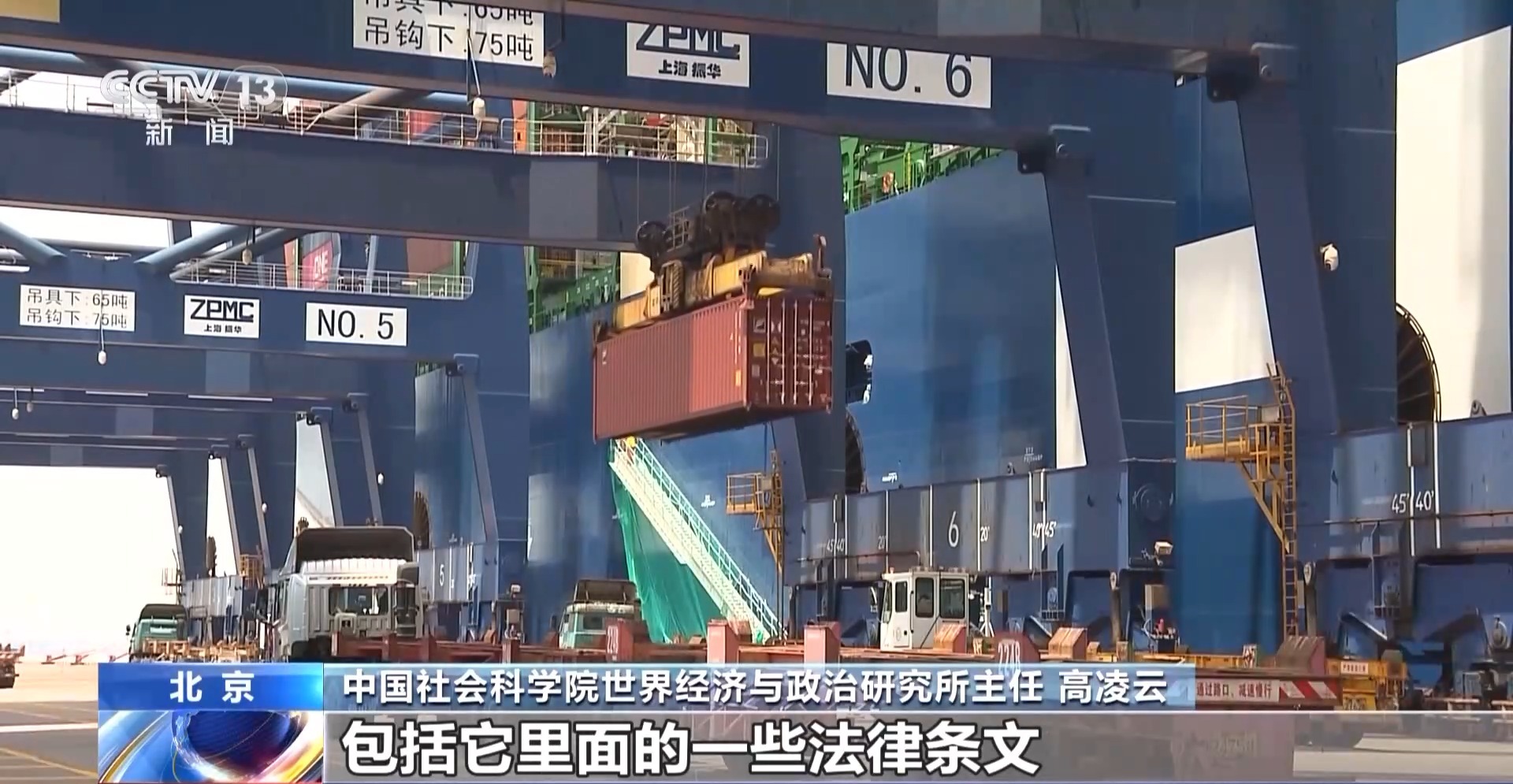 公布 对最不发达国家产品零关税待遇不朽情缘首页2025年关税调整方案(图5)