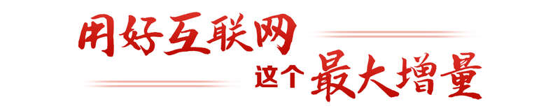 “键”言献策读懂全过程人民民主mg不朽情缘游戏平台热解读｜从(图2)