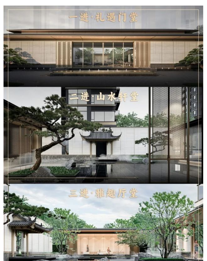 ｜保利琅悦售楼处发布启幕鼎级尊邸不朽情缘游戏网站登录广州热搜楼盘(图6)