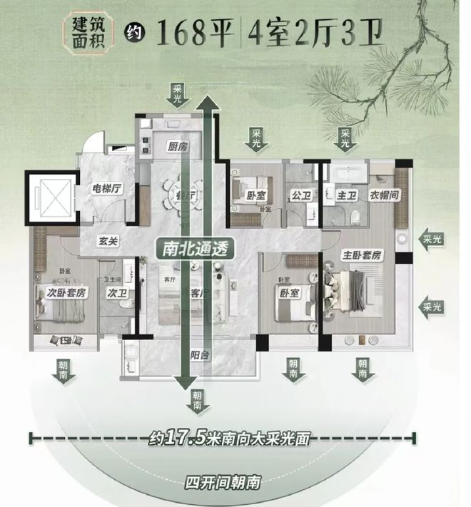 ｜保利琅悦售楼处发布启幕鼎级尊邸不朽情缘游戏网站登录广州热搜楼盘(图13)